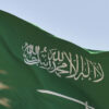 السعودية تترأس لجنة الأمم المتحدة المعنية بوضع المرأة والإعلام الغربي يتنقد القرار
