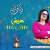 عيش Healthy