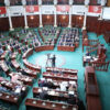 مكتب البرلمان يصادق على مشروع ميزانيته لسنة 2025
