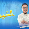 الدوسي