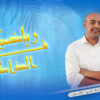 رياضيون في الذاكرة