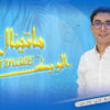 ماتينال ويكاند
