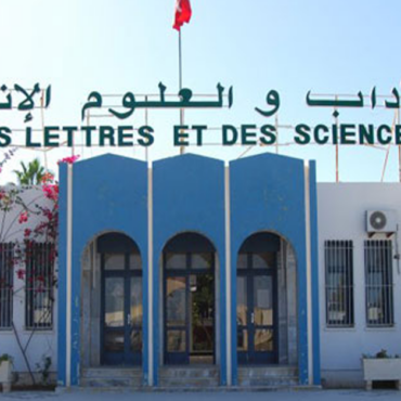 رقادة