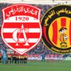 اليوم قمة مرتقبة في دربي العاصمة