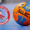 برنامج مقابلات نصف نهائي كأس تونس لكرة اليد
