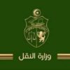 وزارة النقل تعلن عن  مراجعة القانون  المتعلق بتنظيم النقل البرّي وبعض نصوصه التطبيقية
