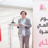 وزيرة الأسرة تشرف على فعاليّات اليوم الإعلامي الوطني حول ” الأسرة والوقاية من مخاطر المخدرات”