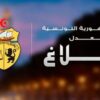وزارة العدل تذكرالخبراء العدلين بقرب انتهاء آجال الترسيم وتدعو المعنيين للإسراع بإيداع ملفاتهم