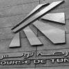 تقرير: بورصة تونس تحتل المرتبة الثانية عربيا من حيث الأداء بنسبة 10.25 %