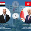مكالمة هاتفية بين وزيري خارجية تونس ومصر للتنسيق حول مستجدات المنطقة