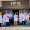 تعاون في الطب البُعادي في إختصاص الأشعة (La téléradiologie) بين مستشفيي القيروان والقصرين