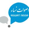أصوات نساء تُحذّر من تزايد جرائم ق*ت*ل النساء في تونس