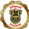 مصالح الديوانة بمعبر رأس جدير تحبط محاولة تهريب كميات من المخدرات