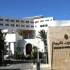 الخارجية: تونس تؤكد رفضها القاطع للاعتداءات على قطر