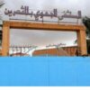 وزارة الصحة تدين بشدة الإعتداء على الطاقم الطبي بمستشفى القصرين