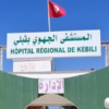 المستشفى الجهوي بقبلي: تجهيزات متطورة تعزز قسم الحلق والأنف والأذن