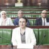 البرلمان يصادق على غلق ميزانية الدولة لسنة 2021