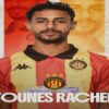 ثالث إنتدابات الترجي في المركاتو الصيفي