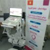 جمعية قطر الخيرية تدعم المستشفى الجهوي بجندوبة