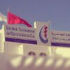 الشركة التونسية للكهرباء والغاز تضع حزمة اجراءات جديدة لتسريع دراسة وربط محطات الطاقة الشمسية الفولطاضوئية