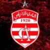 النادي الإفريقي : ينجح في رفع عقوبة المنع من الانتداب