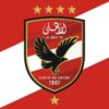 الأهلي المصري يقلّص أيام  تربصه في طبرقة إلى 08 أيام بدلا من 11 يوما