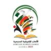 تونس تشارك في الدورة الأولى للألعاب المدرسية الإفريقية بالجزائر بـ192 رياضيا