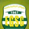 يستأنف عشية اليوم فريق القوافل الرياضية بڨفصة  التحضيرات لبداية الموسم الرياضي 2025 ـ 2026