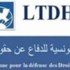 رابطة حقوق الإنسان: الجمهورية ليست مجرّد شعار أو منظومة حكم