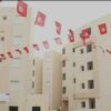 السكن الاجتماعي: توجه نحو تسوية وضعية الملكية لــ1400 حي والدولة تسعى إلى توفير حق السكن حلم كل تونسيّ