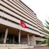 البنك المركزي يبقي على نسبة الفائدة في مستوى  7,50 بالمائة