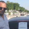 في بن عروس: مواطن يضع سيارته مجانا لنقل الحالات الاستعجالية خلال إضراب النقل