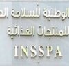القيروان: حجز 259 كغ من اللحوم الحمراء غير الصالحة للاستهلاك