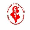 نقابة أطباء القطاع الخاص تدين تدهور الوضع الصحي في القطاع وتدعو لتحرك عاجل