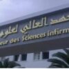 ادراج المعهد العالي لعلوم التمريض بالقيروان في دليل التوجيه الجامعي 2025
