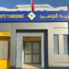 فتح مجموعة من مكاتب البريد بالمناطق السياحية لتامين حصة عمل مسائية خلال الفترة الصيفية