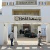 تصنيف جامعة القيروان لاول مرة ضمن التصنيف العالمي للجامعات