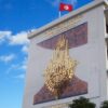 وزارة التعليم العالي تعلن عن القائمة الأولية للطلبة المعنيين بالتبادل الطلابي مع المغرب والجزائر