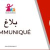 وزارة الأسرة تُحيل تجاوزات تتعلّق بنشر صور مسيئة للأطفال إلى النيابة العمومية وتدعو لحماية المصلحة الفضلى للطفل