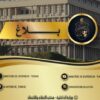 وزارة الداخلية تندد بحملات تشويه ممنهجة وتؤكد تتبع الصفحات المشبوهة قضائيًا