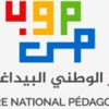 المركز البيداغوجي يعمل على تطوير تطبيقة محمّلة على الهاتف الجوال للعثور على جميع عناوين الكتب