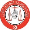 الهيئة الوطنية للمحامين تتلقى 9 ترشحات للعمادة و42 ترشحا لمجلس الهيئة