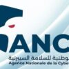 الوكالة الوطنية للسلامة السيبرنية تحذر من انتشار حملات تصيد إحتيالية على شبكات التواصل الإجتماعي