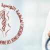 الاعتداء على طبيب مقيم بصفاقس: منظمة الأطباء الشبان  تستنكر وتلوّح بالتصعيد