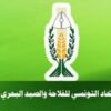 اتحاد الفلاحة يؤكد استمرار عمله من خلال هياكله ومؤسساته المحلية والجهوية والوطنية
