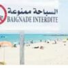 الحماية المدنية:” البحر شديد الاضطراب والسباحة ممنوعة اليوم”