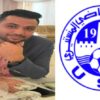 بعد إستيفائها للشروط القانونية المطلوبة