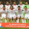 التشكيلة الأساسية للمنتخب الوطني التونسي أمام غينيا الإستوائية