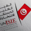 محمد التليلي المنصري: تنظيم الانتخابات البلدية يتطلّب سن قانون أساسي للبلديات وصدور أمر دعوة الناخبين