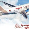 الخطوط التونسية تسجل نتيجة صافية سلبية بلغت 335 مليون دينار موفى سنة 2021.